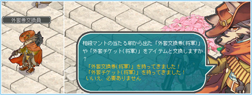 ���������꡼ No.003�Υ���ͥ������ / ��AngelLoveONLINE�ס����󥸥���⡼��ˡȳ������(����)�ɤ����о졣�껦�ޥ�Ȥγ��������