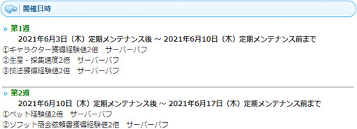 ���������꡼ No.008�Υ���ͥ������ / ��AngelLoveONLINE�ס����󥸥���⡼��ˡȳ������(����)�ɤ����о졣�껦�ޥ�Ȥγ��������