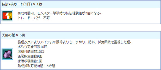 ���������꡼ No.010�Υ���ͥ������ / ��AngelLoveONLINE�ס����󥸥���⡼��ˡȳ������(����)�ɤ����о졣�껦�ޥ�Ȥγ��������