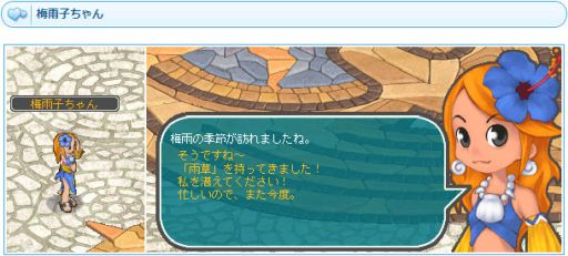 ���������꡼ No.003�Υ���ͥ������ / ��AngelLoveONLINE�פǡ��߱����٥�� 2021�ɤ����š�3����ζ��������ƥ���о�