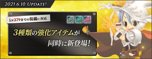 ���������꡼ No.006�Υ���ͥ������ / ��AngelLoveONLINE�פǡ��߱����٥�� 2021�ɤ����š�3����ζ��������ƥ���о�