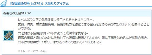 ���������꡼ No.008�Υ���ͥ������ / ��AngelLoveONLINE�פǡ��߱����٥�� 2021�ɤ����š�3����ζ��������ƥ���о�