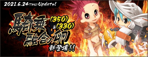 画像ギャラリー No.006のサムネイル画像 / 「AngelLoveONLINE」,さまざまなアイテムをもらえる天使の皆勤イベントがスタート