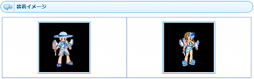 ���������꡼ No.003�Υ���ͥ������ / ��AngelLoveONLINE�ס����٥�ȡ���ʪ�������õ��ԡɤ����š����ָ���Ȳ��� 2021�ɤ�ȯ��