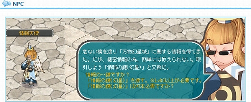 ���������꡼ No.005�Υ���ͥ������ / ��AngelLoveONLINE�ס����٥�ȡ���ʪ�������õ��ԡɤ����š����ָ���Ȳ��� 2021�ɤ�ȯ��