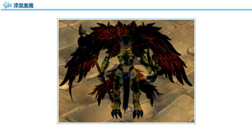 画像ギャラリー No.005のサムネイル画像 / 「AngelLoveONLINE」,大型アップデート“万物幻星域”が実装