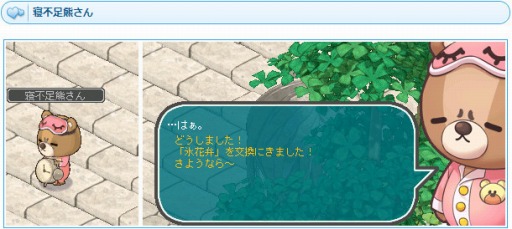 ���������꡼ No.007�Υ���ͥ������ / ��AngelLoveONLINE�פǥ��٥�ȡȿ���­�������ߤ����ɤ�������곫��