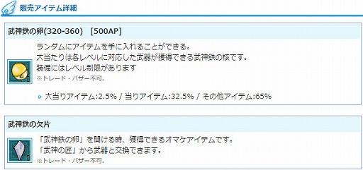 ���������꡼ No.003�Υ���ͥ������ / ��AngelLoveONLINE�פǡ����Ŵ����(320-360)�ɤκ��Τ���������