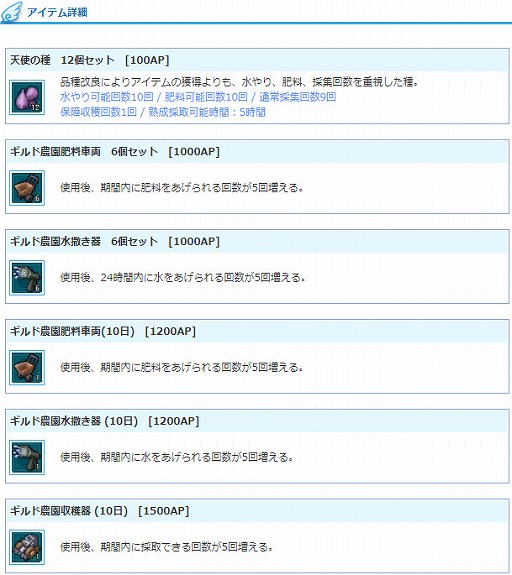 ���������꡼ No.013�Υ���ͥ������ / ��AngelLoveONLINE�פǡ����Ŵ����(320-360)�ɤκ��Τ���������