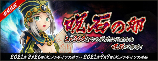 ���������꡼ No.005�Υ���ͥ������ / ��AngelLoveONLINE�ס�����ŷ�Ȥε�ˡ��å���򳫺�