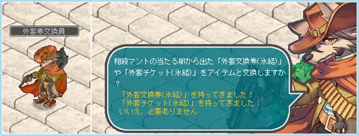 画像ギャラリー No.007のサムネイル画像 / 「AngelLoveONLINE」のイベント“食欲の秋 2021”が開催。限定の料理アイテムを獲得するチャンス