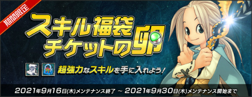 ���������꡼ No.001�Υ���ͥ������ / ��AngelLoveONLINE�פǸ��ꥢ���ƥब������ǽ�ʥ��٥�ȡ��߿��ͤ�����Ȣ�ɤ�����