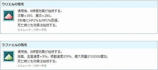 ���������꡼ No.007�Υ���ͥ������ / ��AngelLoveONLINE�פǡȥ��ꥨ�����(����)�ɤȡȥ�ե��������(����)�ɤ�����