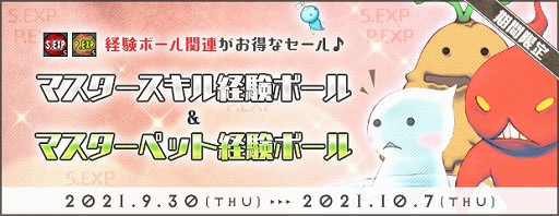 ���������꡼ No.009�Υ���ͥ������ / ��AngelLoveONLINE�פǡȥ��ꥨ�����(����)�ɤȡȥ�ե��������(����)�ɤ�����