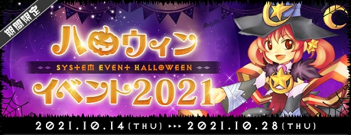 ���������꡼ No.002�Υ���ͥ������ / ��AngelLoveONLINE�פǲȶ����ʪ���������ȥϥ������󥤥٥��2021�ɤ�����