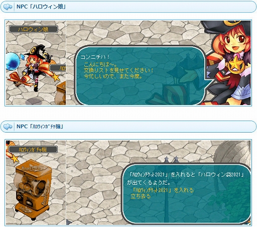 ���������꡼ No.003�Υ���ͥ������ / ��AngelLoveONLINE�פǲȶ����ʪ���������ȥϥ������󥤥٥��2021�ɤ�����