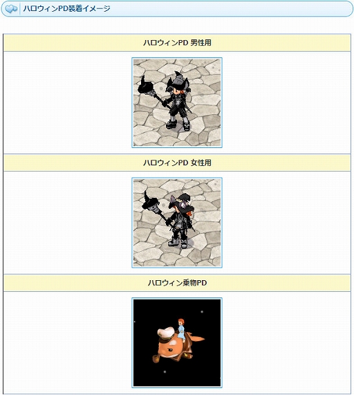 ���������꡼ No.009�Υ���ͥ������ / ��AngelLoveONLINE�פǲȶ����ʪ���������ȥϥ������󥤥٥��2021�ɤ�����