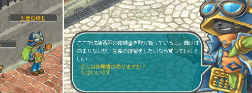 画像ギャラリー No.007のサムネイル画像 / 「AngelLoveONLINE」で“OP チケット”が再販