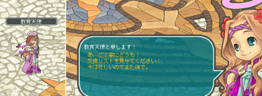 ���������꡼ No.003�Υ���ͥ������ / ��ALO�ס�����ŷ�Ȥε�ˡ��å��󤬳���