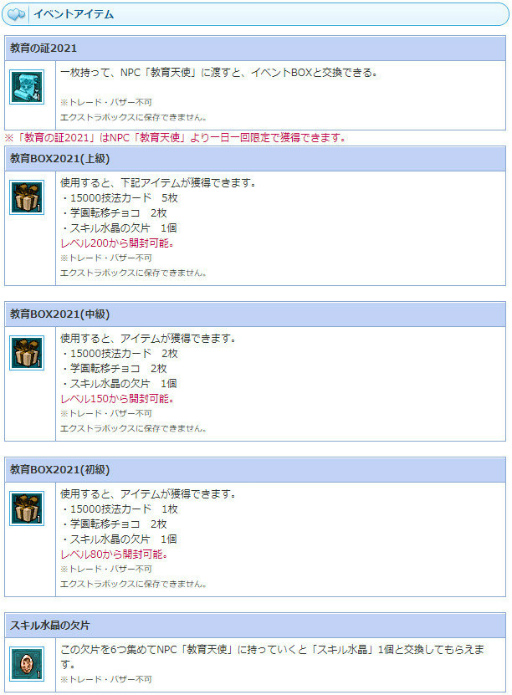 ���������꡼ No.004�Υ���ͥ������ / ��ALO�ס�����ŷ�Ȥε�ˡ��å��󤬳���