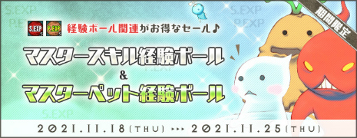 ���������꡼ No.005�Υ���ͥ������ / ��ALO�ס�����ŷ�Ȥε�ˡ��å��󤬳���