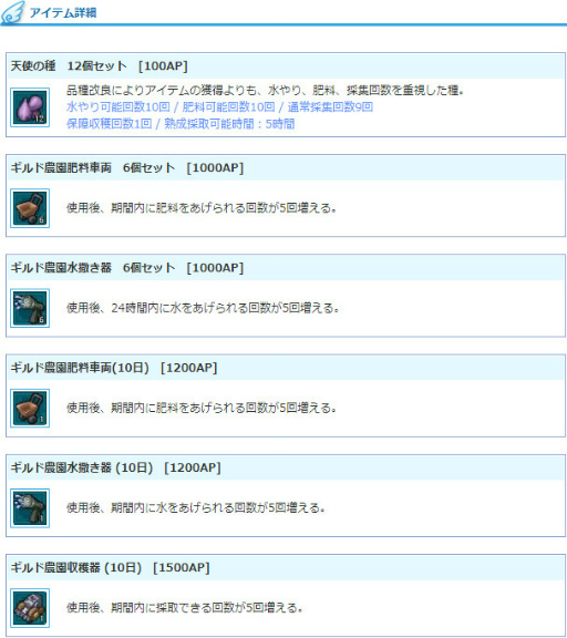 ���������꡼ No.008�Υ���ͥ������ / ��ALO�ס�����ŷ�Ȥε�ˡ��å��󤬳���