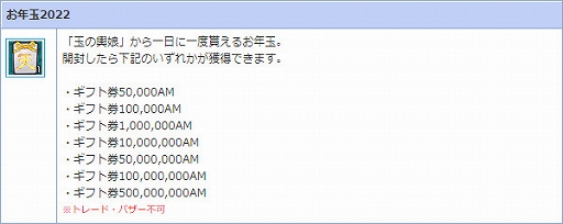 ���������꡼ No.003�Υ���ͥ������ / ��AngelLoveONLINE�ס����٥�ȡ�2021ǯ�λפ��Сɳ��š��ȥڥåȤ������ǯ�ˡɤ������