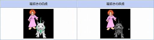 ���������꡼ No.008�Υ���ͥ������ / ��AngelLoveONLINE�ס����٥�ȡ�2021ǯ�λפ��Сɳ��š��ȥڥåȤ������ǯ�ˡɤ������