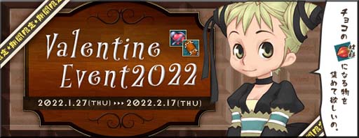 ���������꡼ No.002�Υ���ͥ������ / ��AngelLoveONLINE�ס��ȥХ�󥿥��󥤥٥�� 2022�ɤ�»ܡ����󥸥���⡼��ˡְ�����(12)�פ��о�