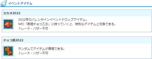 ���������꡼ No.004�Υ���ͥ������ / ��AngelLoveONLINE�ס��ȥХ�󥿥��󥤥٥�� 2022�ɤ�»ܡ����󥸥���⡼��ˡְ�����(12)�פ��о�