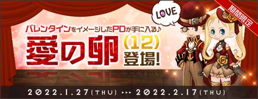 ���������꡼ No.007�Υ���ͥ������ / ��AngelLoveONLINE�ס��ȥХ�󥿥��󥤥٥�� 2022�ɤ�»ܡ����󥸥���⡼��ˡְ�����(12)�פ��о�