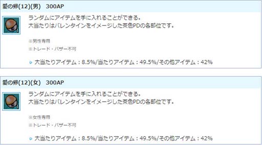 ���������꡼ No.009�Υ���ͥ������ / ��AngelLoveONLINE�ס��ȥХ�󥿥��󥤥٥�� 2022�ɤ�»ܡ����󥸥���⡼��ˡְ�����(12)�פ��о�