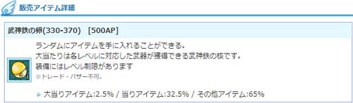 ꡼ No.004 | AngelLoveONLINEס󥸥⡼ˡŴ(330-370)סɤо