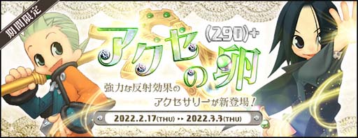 ꡼ No.005 | AngelLoveONLINEס󥸥⡼ˡŴ(330-370)סɤо