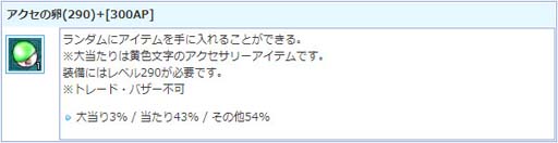 ꡼ No.006 | AngelLoveONLINEס󥸥⡼ˡŴ(330-370)סɤо