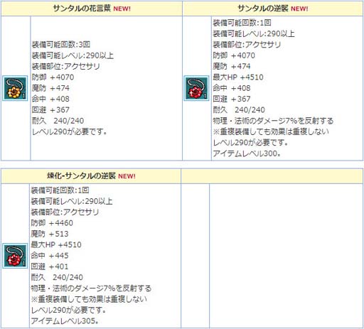 ꡼ No.008 | AngelLoveONLINEס󥸥⡼ˡŴ(330-370)סɤо