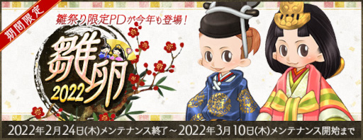 ꡼ No.005 | AngelLoveONLINEץ٥ȡȽդˬ 2022ɤ