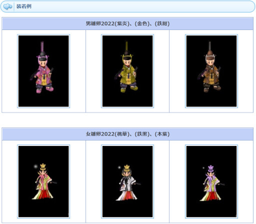 ꡼ No.008 | AngelLoveONLINEץ٥ȡȽդˬ 2022ɤ