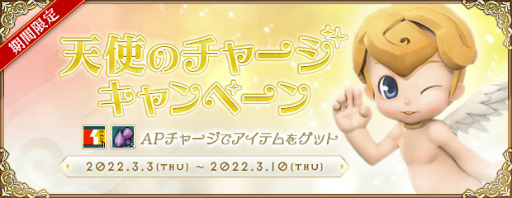 ꡼ No.005 | AngelLoveONLINEפΥ󥸥⡼ˡȼФLv370ˡɤо