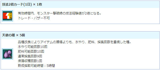 ꡼ No.006 | AngelLoveONLINEפΥ󥸥⡼ˡȼФLv370ˡɤо