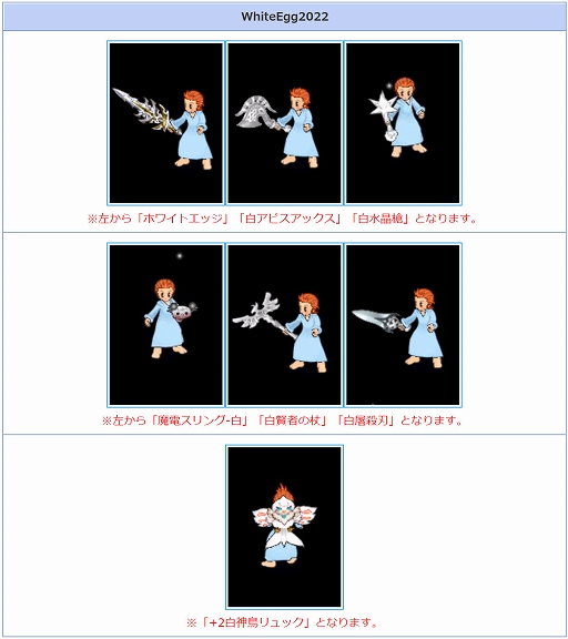 画像ギャラリー No.003のサムネイル画像 / 「AngelLoveONLINE」でイベント“彼女の愚痴を聞け! 2022”が開催に