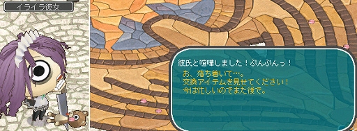 画像ギャラリー No.005のサムネイル画像 / 「AngelLoveONLINE」でイベント“彼女の愚痴を聞け! 2022”が開催に