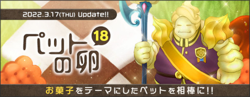 ꡼ No.002 | AngelLoveONLINEסȥڥåȤ(18)ɤ䳫