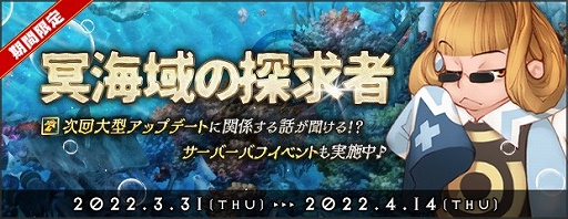 ꡼ No.006 | AngelLoveONLINEס٥ȡ˺̽õԡɤ򳫺