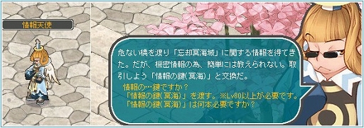 ꡼ No.007 | AngelLoveONLINEס٥ȡ˺̽õԡɤ򳫺