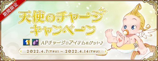 ꡼ No.006 | AngelLoveONLINEס󥸥⡼ˡŷȤIˡɤо