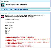 ꡼ No.010 | AngelLoveONLINEס󥸥⡼ˡŷȤIˡɤо