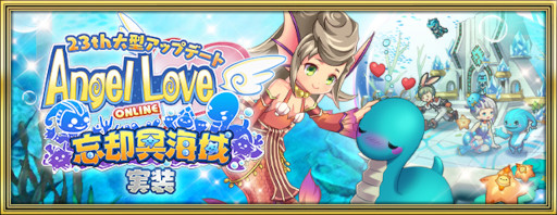 ꡼ No.002 | AngelLoveONLINEס緿åץǡȡ˺̽ɤ»