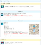 ꡼ No.004 | AngelLoveONLINEס緿åץǡȡ˺̽ɤ»