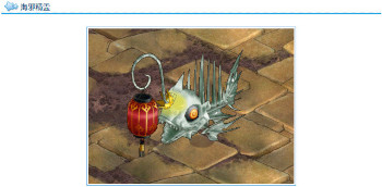 ꡼ No.005 | AngelLoveONLINEס緿åץǡȡ˺̽ɤ»